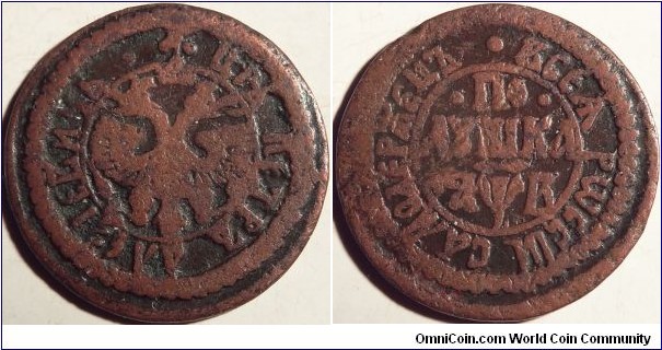 AE Polushka (1/4 kopeck) 1702