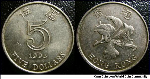 Hong Kong 1993 5 dollars. Weight: 13.52g