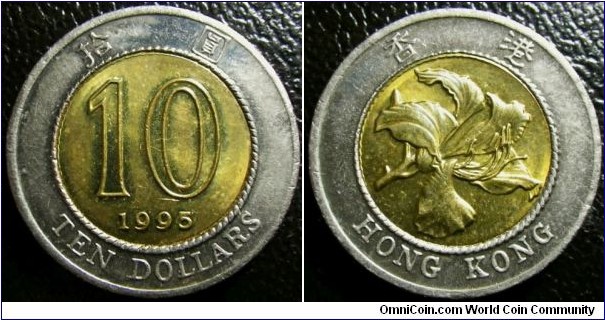 Hong Kong 1995 10 dollars. 