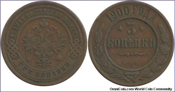 RussianEmpire 3 Kopeyki 1900 - Tsar Nicholas II (8.00g / 28 mm)