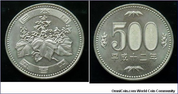 Japan 500 yen.
2000