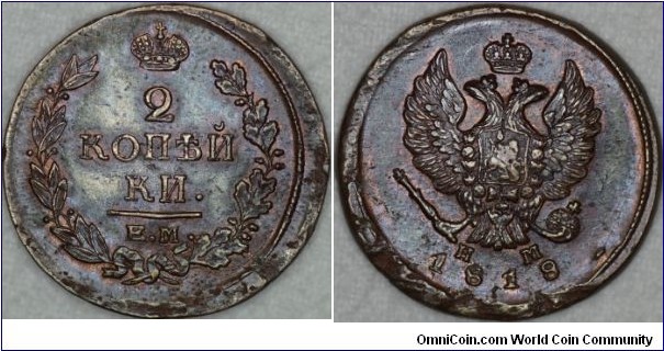 Copper 2kopeks 1818 EM(NM).Good condition.looks overstrike and 12,56gr 