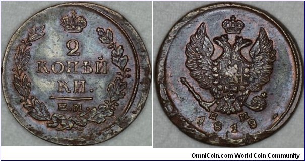 Copper 2kopeks 1818 EM(NM).Good condition.looks overstrike and 12,56gr 