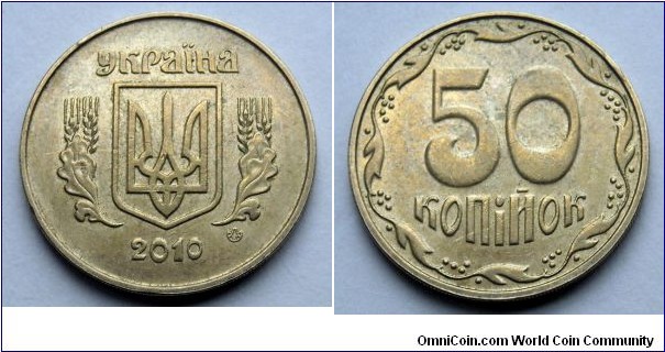 Ukraine 50 kopiyok.
2010