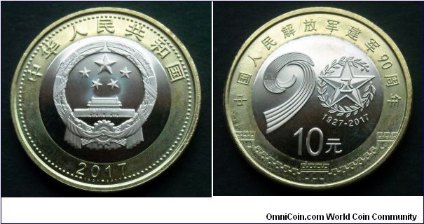 China 10 yuan.
2017, 90th Anniversary of People's Liberation
Army.   