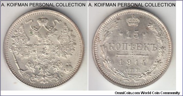 Y#21a.2, 1914 Russia (Empire) 15 kopeks, St. Petersburg mint (СПБ mint mark); silver, reeded edge; last year of the СПБ mint mark on the coin as Russia entered World War I, average uncirculated.