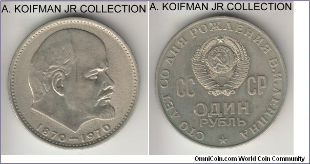 Y#141, ND (1970) Russia (USSR) rouble; copper-nickel-zinc, ornamented star and dot edge; Lenin 100 years birthday circulation commemorative, toned uncirculated.