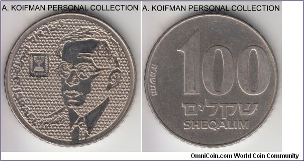 KM-151, 1985 Israel 100 sheqalim, Paris mint; copper-nickel, widely reeded edge; trade coinage one year type commemorating Zeev Jabotinsky as part of the Jewish Personalities series, average uncirculated.
