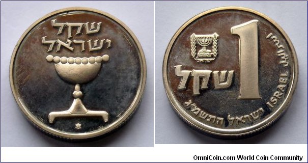 Israel 1 sheqel.
1983 (5743) Piedfort.
Mintage: 17.177 pieces.