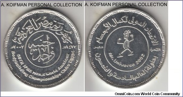 KM-913, AH1423 (2002) Egypt pound; silver, reeded edge; 56'th Bodybuilding Championship commemorative, good uncirculated, mintage of just 1,000.