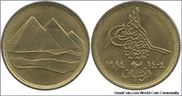 Egypt 2 Piastres 1984-AH1404