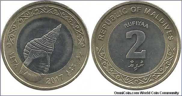 Maldives 2 Rufiyaa AH1438-2017