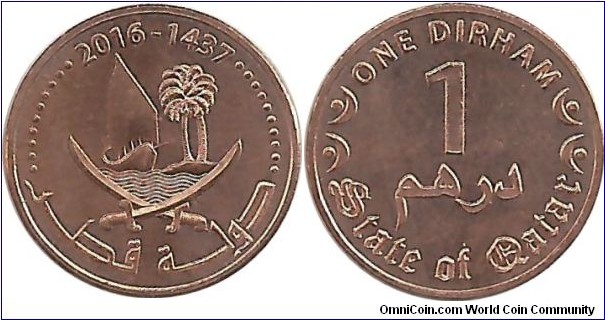 Qatar 1 Dirham AH1437-2016