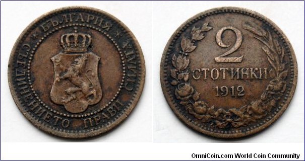 Bulgaria 2 stotinki.
1912