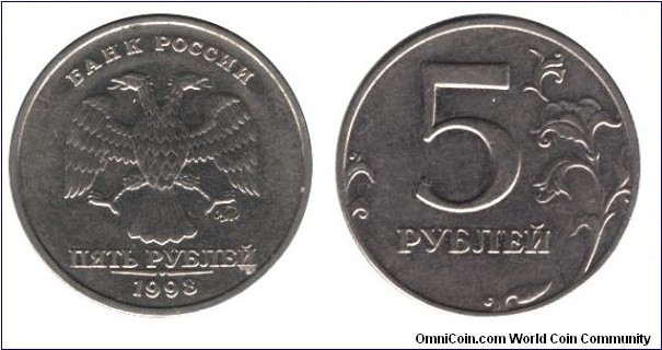 Russia, 5 rubles, 1998, Cu-Ni-Cu, 25mm, 6.45g, two headed eagle.