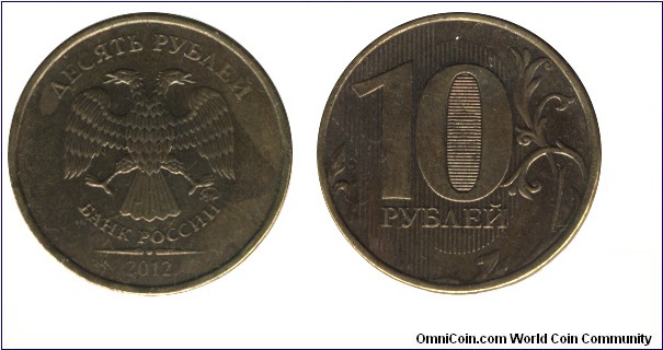 Russia, 10 rubles, 2012, Brass-Steel, 22mm, 5.63g, MM: MMD, two headed eagle.