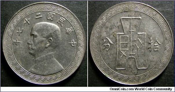 China Republic 1938 10 fen. Some oxidization? Weight: 4.49g