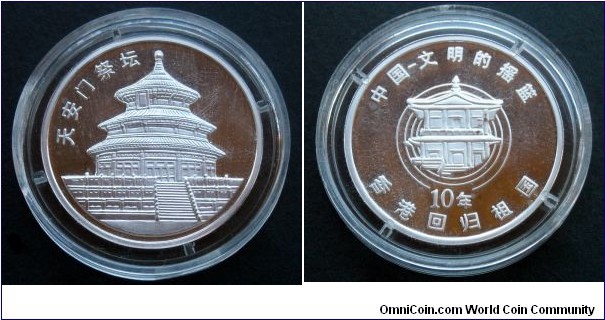 Temple of Heaven, China. Some kind of proof token.