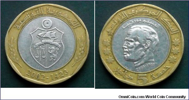 Tunisia 5 dinars.
2002, Decorated stars variety. KM#444