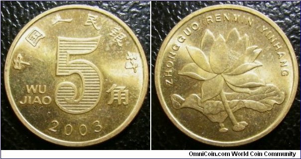 China 2003 5 jiao. Weight: 3.83g