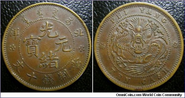 China Beiyang Province ND 10 cash (1901 - 1906). Quite nice condition. Weight: 7.57g
