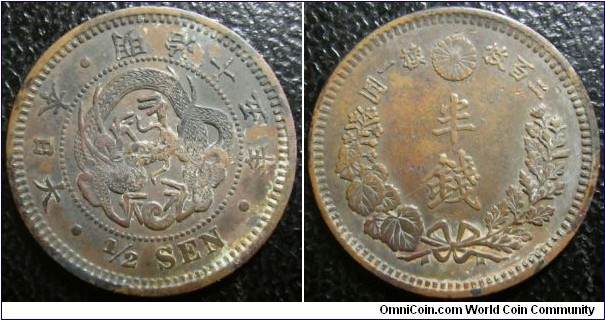 Japan 1882 (Meiji 15) 1/2 sen. Some crust. 