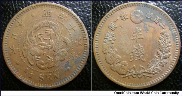 Japan 1883 (Meiji 16) 1/2 sen old type. Variety not recognized in JNDA. Sadly some crust.  