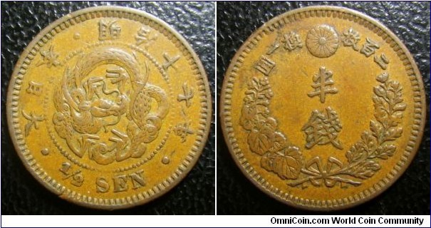 Japan 1884 (Meiji 17) 1/2 sen. 