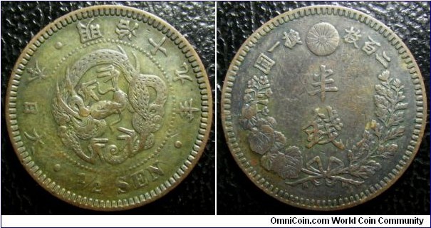 Japan 1886 (Meiji 19) 1/2 sen. Toned black. 