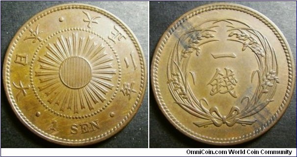 Japan 1913 (Taisho 2) 1 sen. 