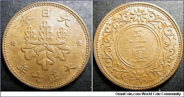 Japan 1918 (Taisho 7) 5 rin. 