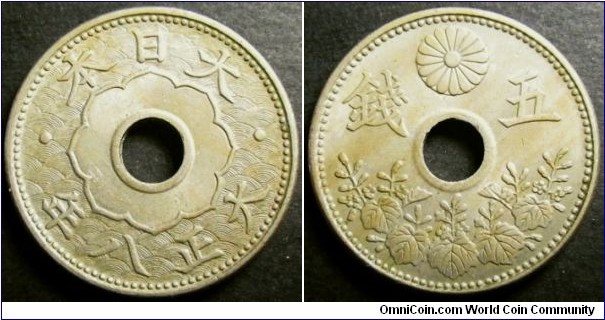 Japan 1919 (Taisho 8) 5 sen. 