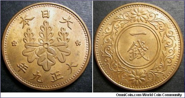 Japan 1920 (Taisho 9) 1 sen. 