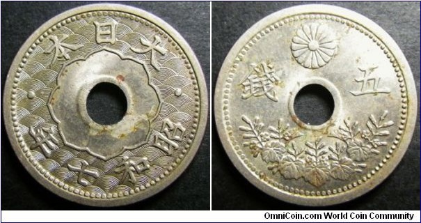 Japan 1932 (Showa 7) 5 sen. Some rust spots (?) otherwise a very nice coin.