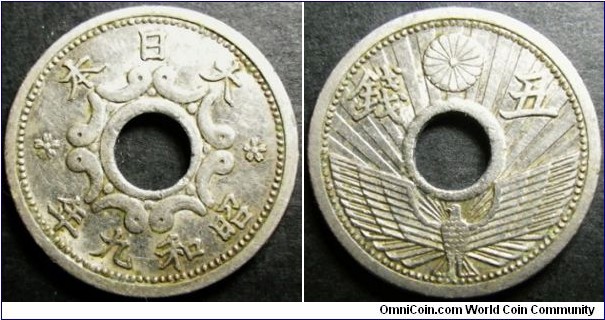 Japan 1934 (Showa 9) 5 sen. 