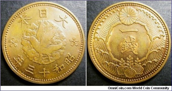 Japan 1938 (Showa 13) 1 sen. 