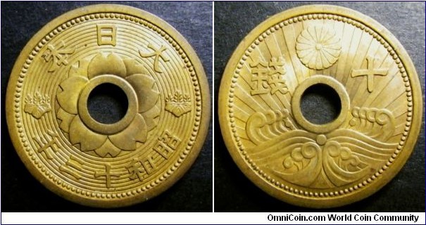 Japan 1938 (Showa 13) 10 sen. 