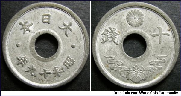Japan 1944 (Showa 19) 10 sen. Tin coin. One year type. Very nice condition! 