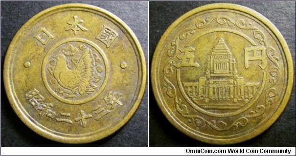 Japan 1948 (Showa 23) 5 yen. 