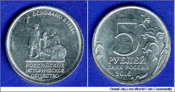 5 Roubles.
Russian Federation.
Russian Historical Society.
*SPB* - Sankt Petersburg mint.


Nicel plated steel.