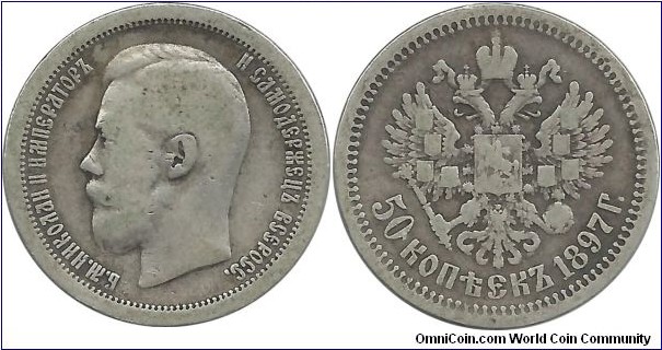 RussianEmpire 50 Kopek 1897 - Tsar Nicholas II (mintmark: star on rim)