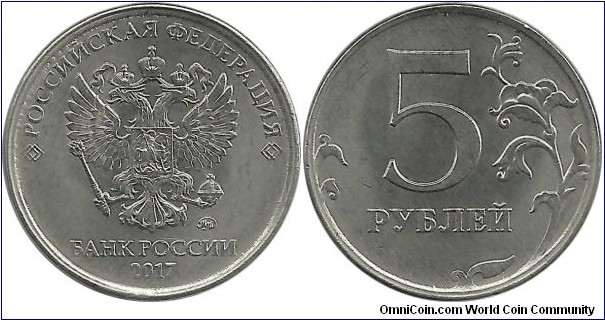 Russia 5 Ruble 2017(mm)