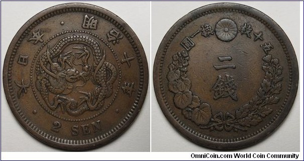 Japan, 1877(10) 2 Sen, Y#18.1