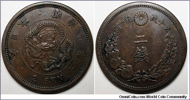 Japan, 1875(8) 2 Sen, Y#18.1