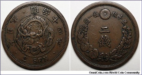 Japan, 1881(14) 2 Sen, Y#18.2