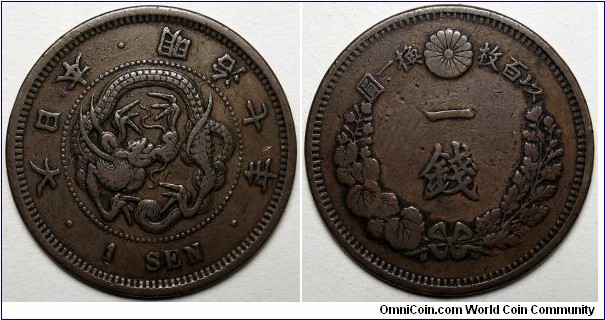 Japan, 1874(7) 1 Sen, Y#17.1