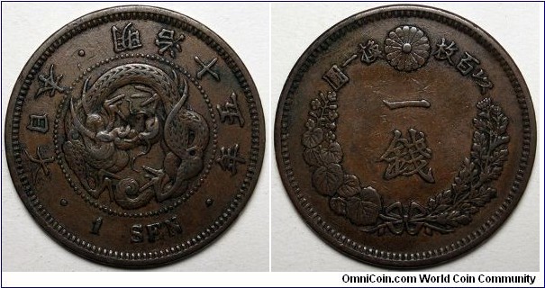 Japan, 1882(15) 1 Sen, Y#17.2