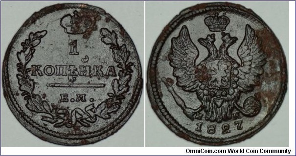 Copper kopeika , corrosion and 4,68gr.
