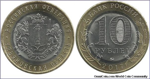 RussiaComm 10 Rubles 2017(mm)-Ulyanovskaia Oblast