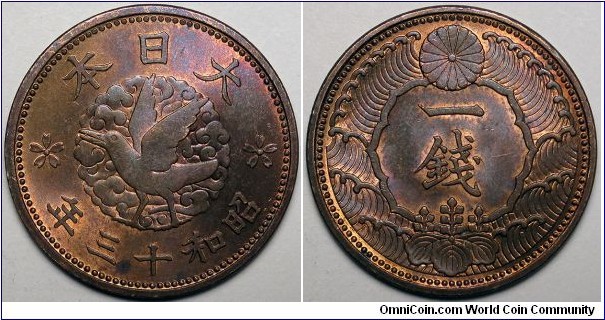 Japan, 1938(13) 1 Sen, Y#55.